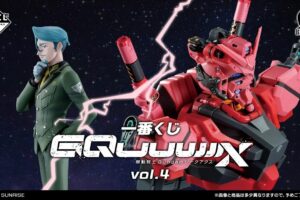 ガンダム ジークアクス 一番くじ第4弾 5月22日より順次発売!