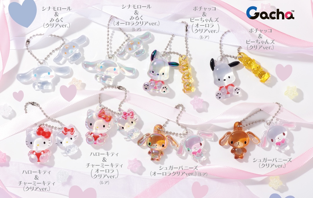 サンリオ なかよしチャームオーロラMIX2 カプセルトイ 12月発売!
