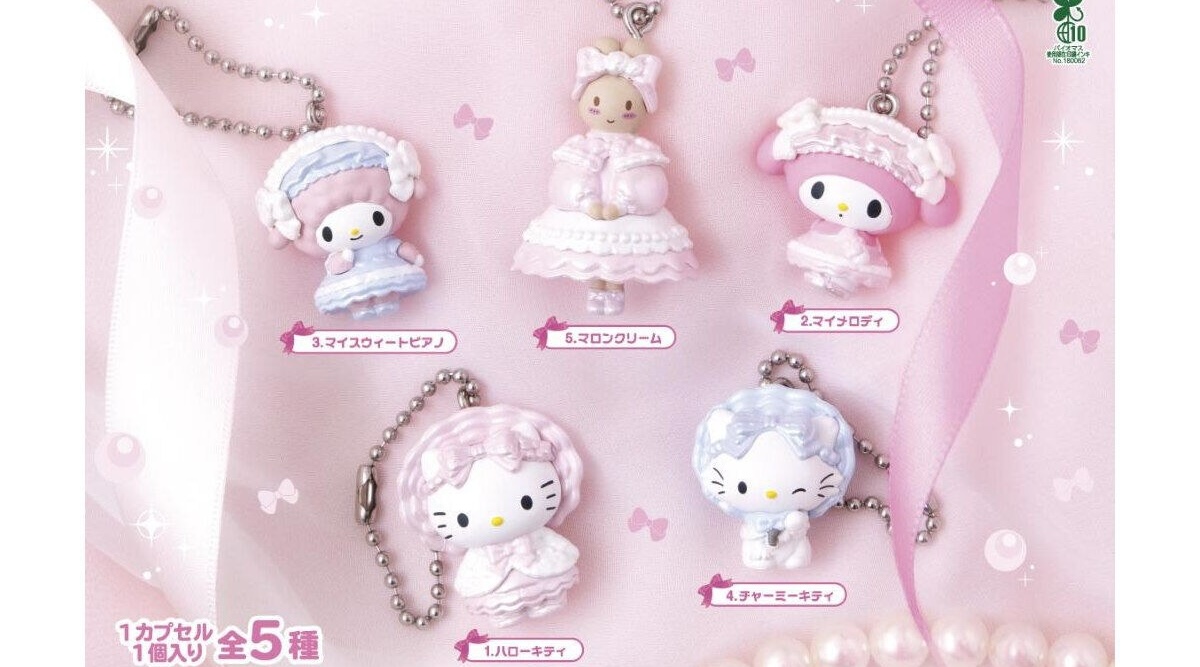 サンリオキャラクターズ ときめきフリルマスコット 10月より登場!
