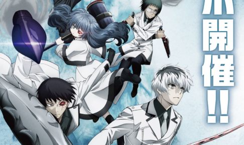 アニメ「東京喰種:re」× パセラ秋葉原バーリズム 5/15-6/20 コラボ開催!!