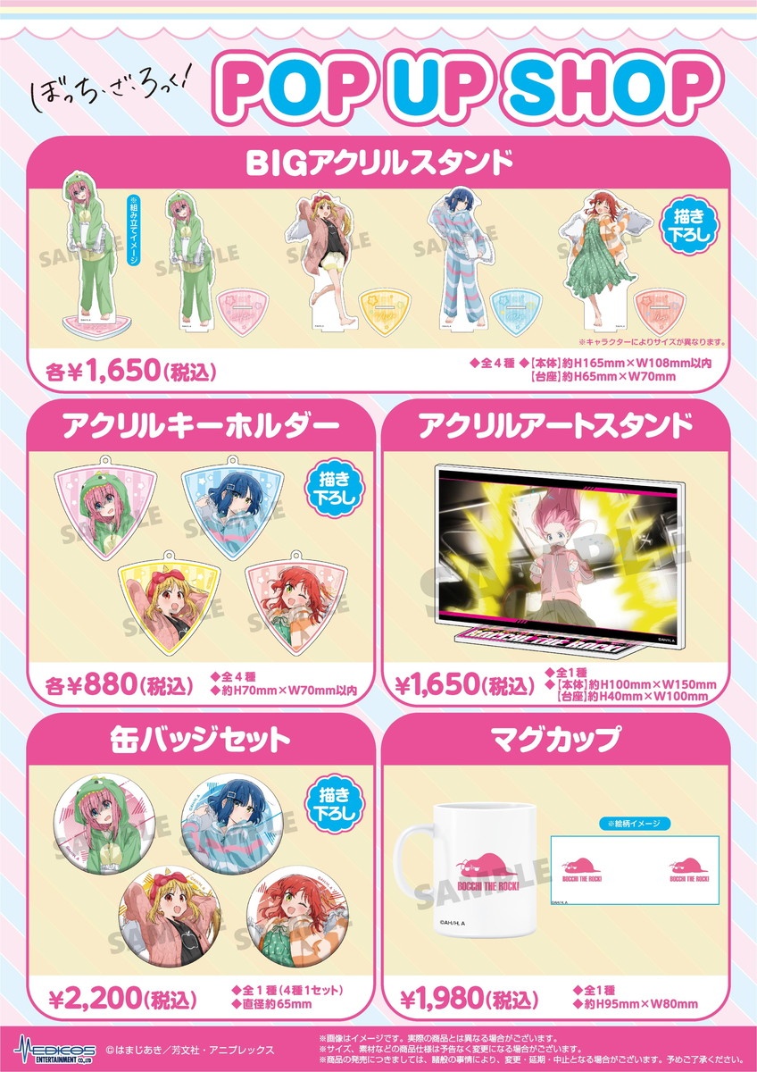 【1組限定】ぼっち・ざ・ろっく！ ドンキコラボ 山田リョウ アクスタ バッジ他