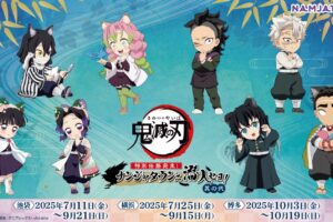 鬼滅の刃 × ナンジャタウン池袋/横浜/博多 7月11日よりコラボイベント開催!