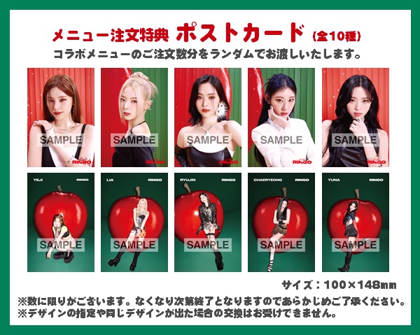 ITZY × タワーレコードカフェ表参道/大阪 10月17日よりコラボカフェ開催!