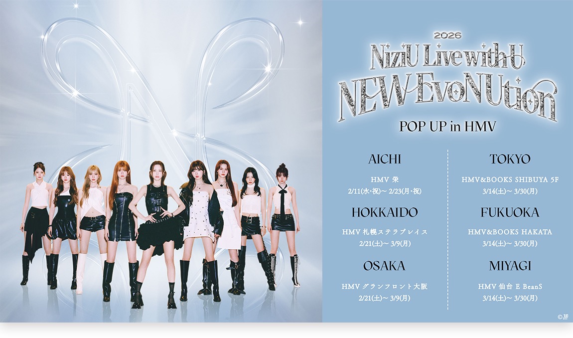 NiziU ツアー開催記念のポップアップストア 2月11日よりHMVにて開催!