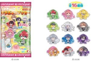カラフルピーチ ラメ入りの「キラぷるステッカー」6月中旬より発売!
