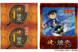 名探偵コナン × シウマイの崎陽軒 コラボ商品 3月27日より発売!
