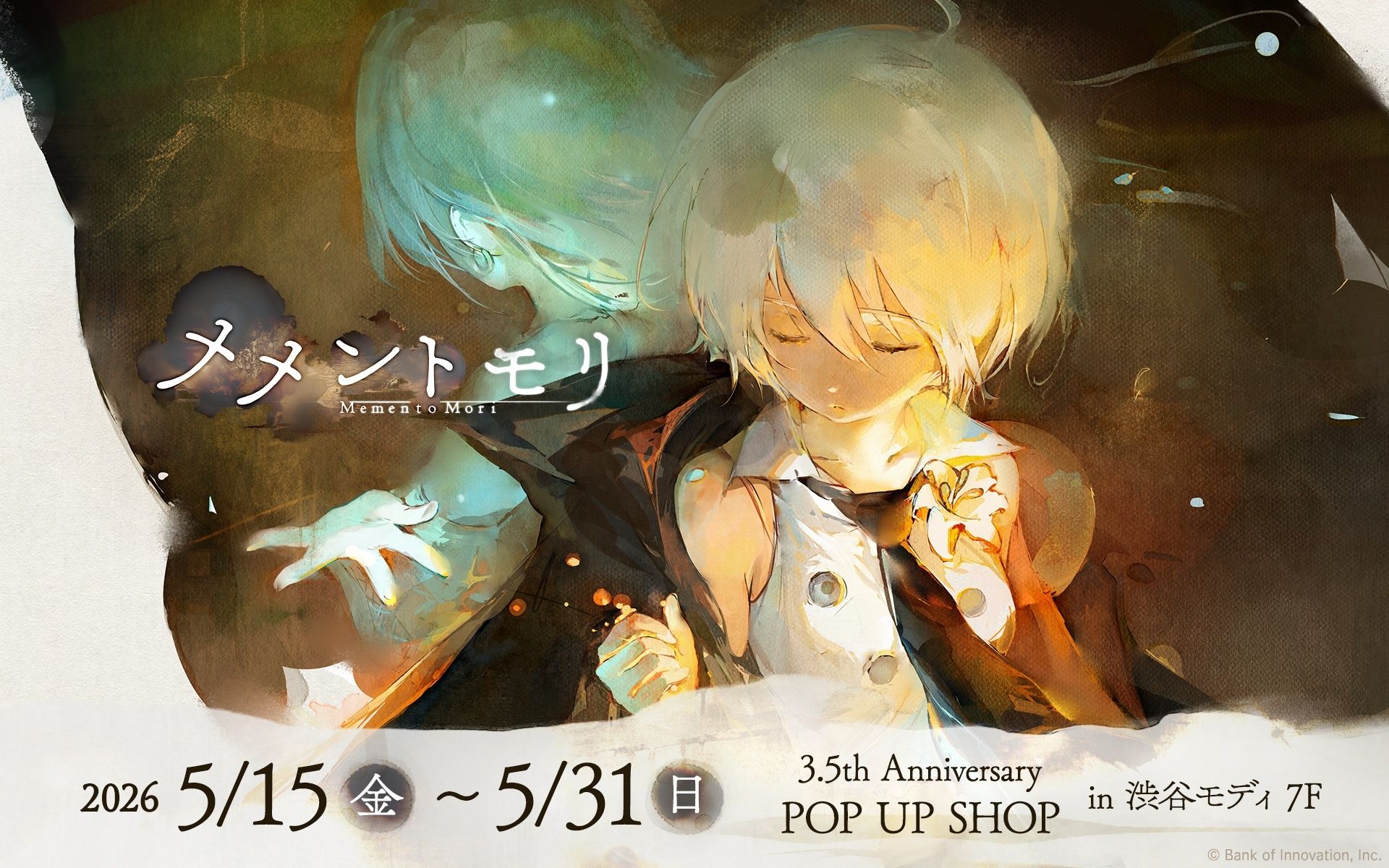 メメントモリ 3.5周年記念 ストア in 渋谷モディ 5月15日より開催!