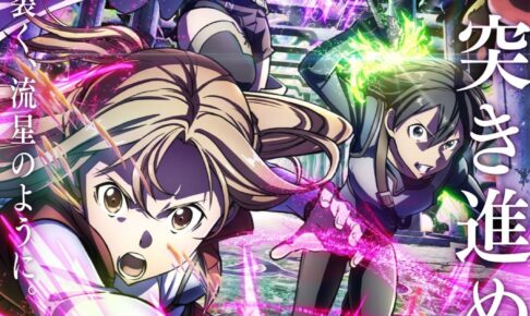 ソードアートオンライン SAO 映画 コマフィルム キリト アスナ