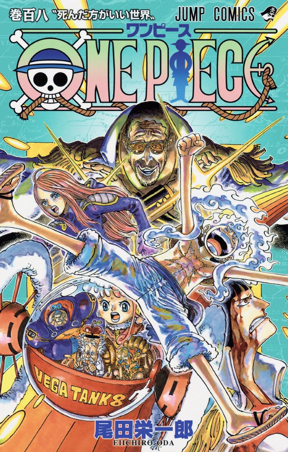 汚れが目立つもののみ【既刊全巻セット】ワンピース　ONE PIECE　1～最新107巻　 尾田栄一郎