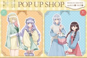 たゆたう恋の散り際に&君と綴るうたかた ポップアップストア in 渋谷 4月14日より開催!