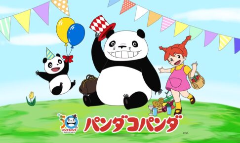 ぱんだこぱんだ様 リクエスト 2点 おまとめ商品 パンダ後輩様 リクエスト 2点 まとめ商品 - メルカリ