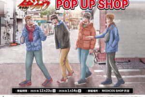 上京生活録イチジョウ ポップアップストア in 渋谷 12月23日より開催!