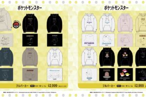 ポケモン × ドンキ・アピタ・ピアゴ 10月4日より冬アイテム登場!