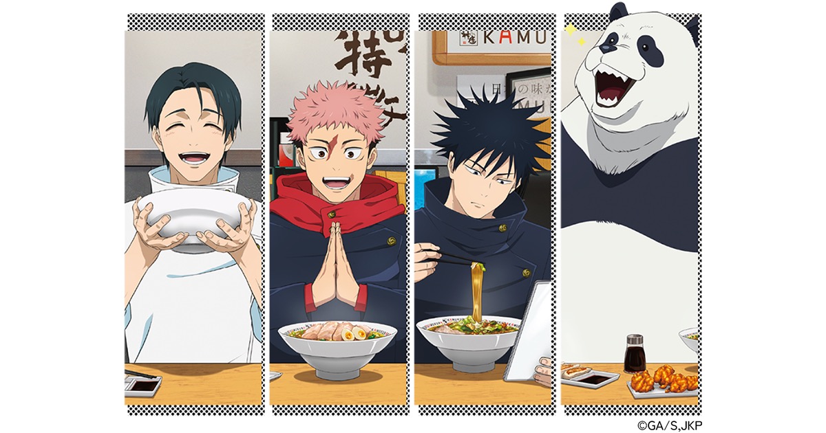 呪術廻戦 × どうとんぼり神座 2月25日よりコラボキャンペーン開催!