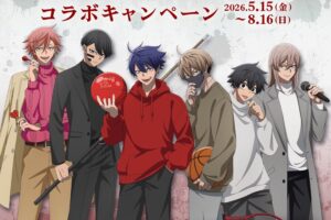 桃源暗鬼 × ラウンドワン全国 5月15日よりキャンペーン開催!