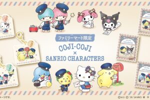 コジコジ × サンリオ 郵便屋テーマのグッズ 2月26日よりファミマに登場!