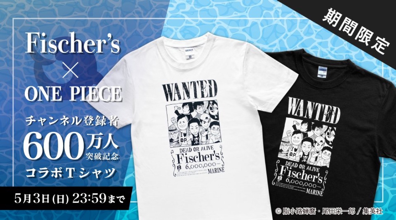 人気特価 Fischer's フィッシャーズ Tシャツ fawe.org