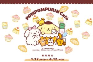 ポムポムプリンカフェ in Season&Co大阪 1.27-4.12 コラボ開催!