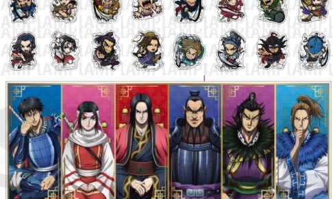 キングダム 信・羌瘣らの描き下ろし&イートゥーン 新作グッズ 6月発売!