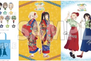 リコリス・リコイル × 宮古島コラボ かりゆし&琉装グッズ 5月一般発売!