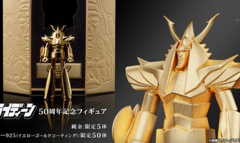 メダリスト × サンリオ 描き下ろしフェア in アニメイト 8月22日 メダリスト × サンリオ 描き下ろしフェア in アニメイト 8月22日