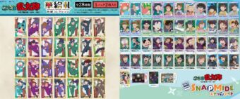 名探偵コナン 4.23発売のCanCam 6月号は赤井修一カレンダー付き!