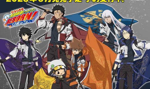 未開封品 家庭教師ヒットマンREBORN オルゴール 雲雀恭弥 六道骸