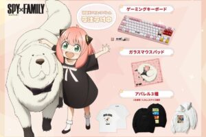 SPY × FAMILY アーニャの限定ゲーミングデバイス&アパレル 9月発売!