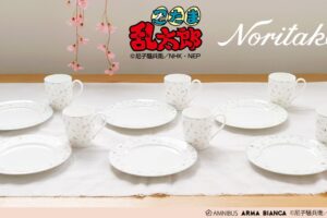 忍たま乱太郎 × ノリタケ 飾る楽しみ 使う喜び、学年別モチーフ食器 登場!