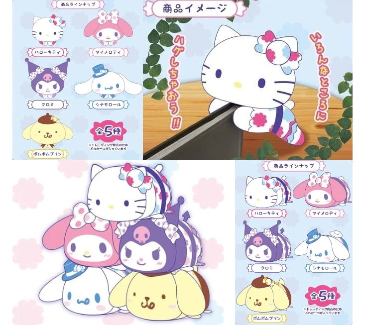 不二家ミルキー × サンリオ ぺろり顔&amp;包み紙イメージのマスコット 登場!