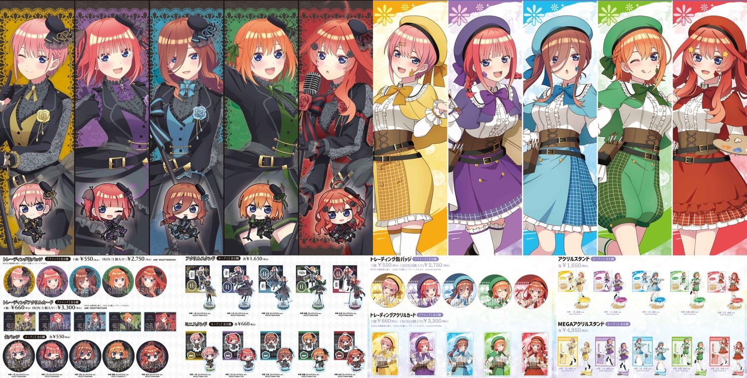 五等分の花嫁 画家とゴシックアイドル姿で魅せる五つ子グッズ 7月発売!