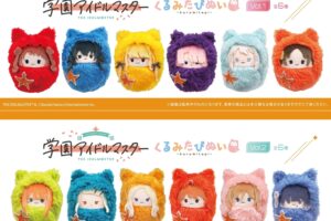 学マス 咲季・ことね・手毬たちがふわふわ姿に! くるみたぴぬい 9月発売