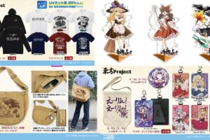 東方Project 博麗神社例大祭で先行登場! 夏を彩る霊夢らのグッズ 8月発売