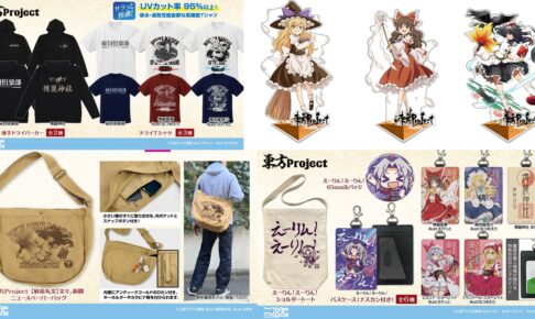 SAO cafeオリジナルトレーディングカード発売決定 | 株式会社ZOC