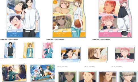 アオのハコ 大喜・千夏・雛たちの新作＆再販グッズが一挙登場! 7