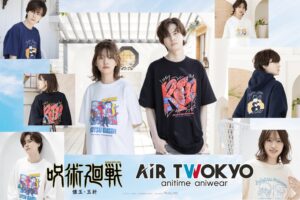 呪術廻戦 懐玉・玉折 × AIR TWOKYO 五条&夏油のグッズ第2弾 8月発売!