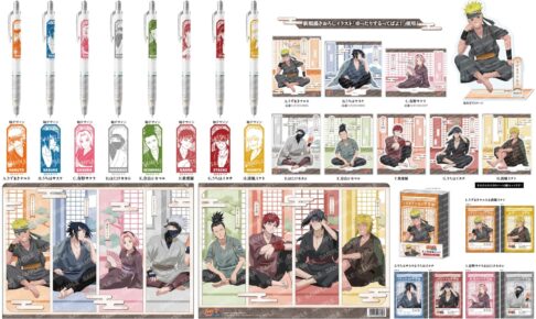 NARUTO 新規描き下ろし「ゆったりするってばよ!」グッズ 8月発売