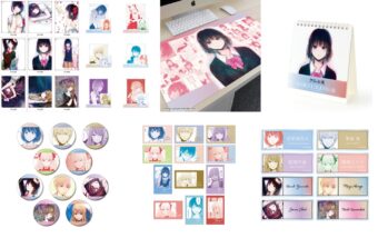 鬼滅の刃 ゆらゆらチャームコレクション 第2弾(BOXセット)