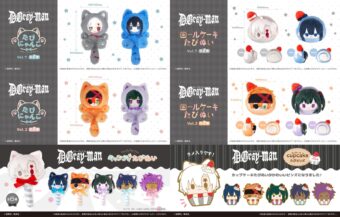 ハローキティ 天使小悪魔Ver. 新作グッズ 9月7日よりアベイルに