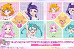 魔法つかいプリキュア!! ダンスポーズを決めた描き下ろしグッズ 8月発売