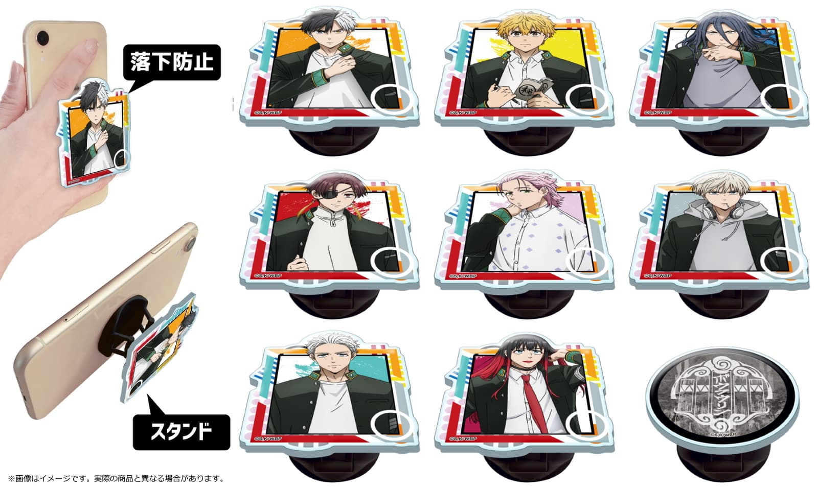 WIND BREAKER Season 2 桜遥たち9人の新作スマホグリップ 8月発売!