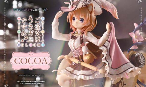 チノ フィギア 花のブランコ Amazon | ご注文はうさぎですか？？ チノ お花のブランコ 1:7