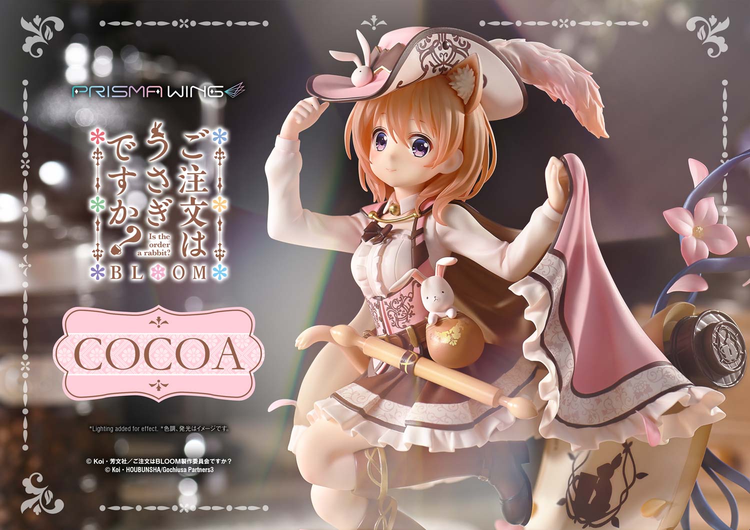 ごちうさ ココアが“長靴をはいた猫”衣装でフィギュア化! 2026年7月発売