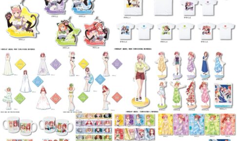 五等分の花嫁 カフェ in ツリービレッジ3店舗 4月1日よりコラボ開催!