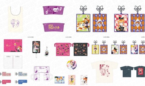 怪盗セイント・テール 新作グッズ 9月下旬発売! 30周年アイテム