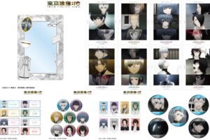 アニメ「東京喰種:re」佐々木琲世や有馬貴将たちの場面写グッズ 9月発売!