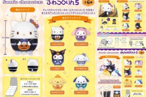 サンリオキャラクターズ ふわコロりんなど 人気ぬいぐるみ第5弾 9月再販!