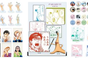 「寄生獣」新一やミギーの名場面が蘇る 原作イラスト使用グッズ 9月発売