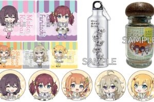 日々は過ぎれど飯うまし まこ達が料理をするCook Ver新作グッズ 8月発売