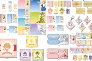 CCさくら 桜、小狼、ケロちゃん、スッピー、月が彩る新グッズ 9月発売!